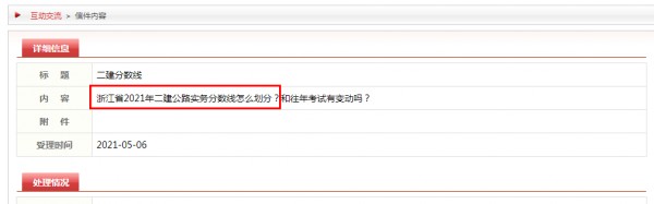  英超联盟宣布改革升降级制度  